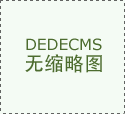 	上汽大众帕萨特Pro之夜第五届金扬花奖揭晓：卫诗雅获封影后